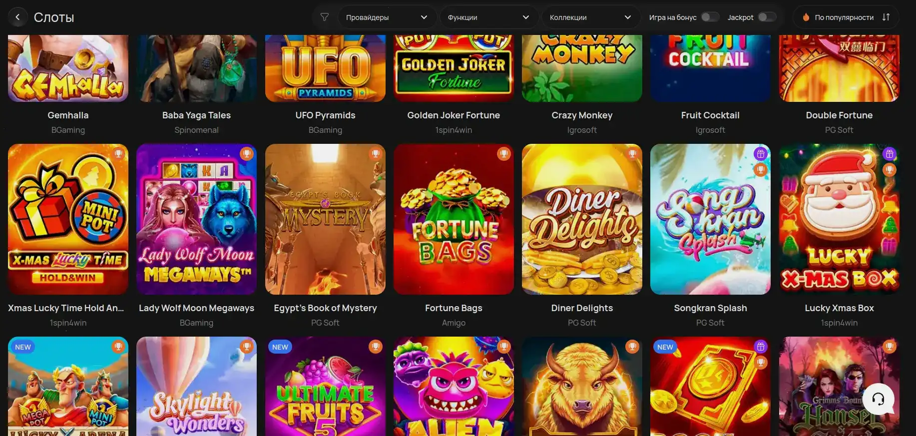 Турнир Vulkan Platinum casino